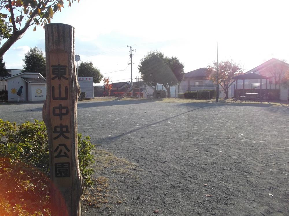 Other. Up to Central Park Higashiyama 4-minute walk (about 320m)