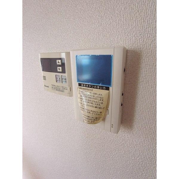 Security. Monitor Hong