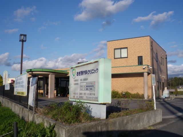 Hospital. Gen Ogi internal medicine clinic to (hospital) 1700m