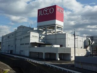 Shopping centre. 510m until ion (shopping center)