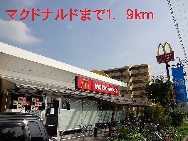 restaurant. 1900m to McDonald's (restaurant)