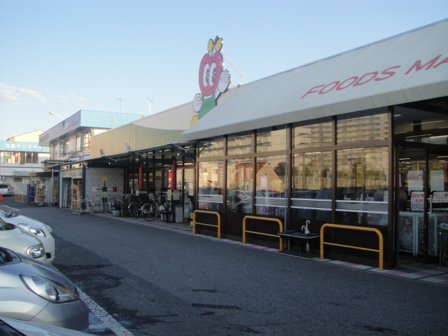 Supermarket. Apron Shibuya to (super) 1195m