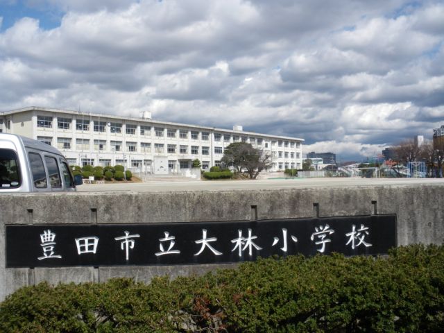 Primary school. Municipal Obayashi up to elementary school (elementary school) 160m
