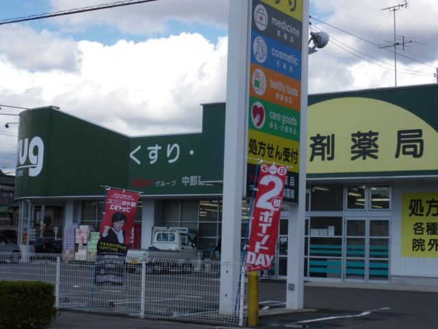 Other. 290m to V drag (Other)