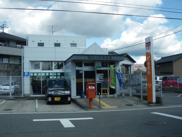 post office. 440m until Toyoda Obayashi post office (post office)