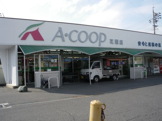 Shopping centre. 850m to A Co-op (shopping center)