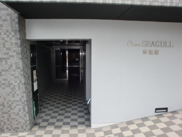Entrance