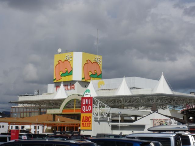 Shopping centre. Meguria until the (shopping center) 720m