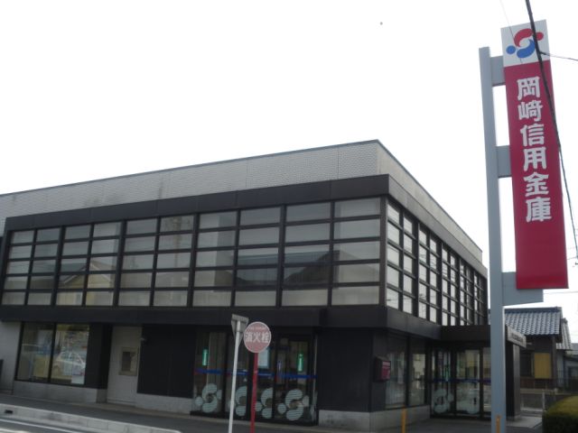 Bank. Okazakishin'yokinko until the (bank) 900m