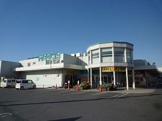 Shopping centre. Meguria until the (shopping center) 1300m