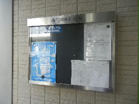 Other. Bulletin board