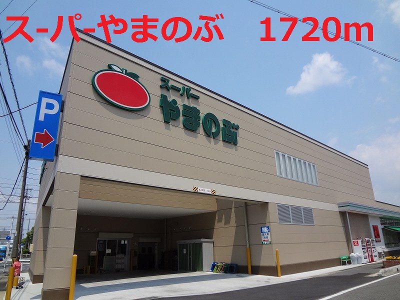 Other. 1720m to supermarkets and MaNobu (Other)