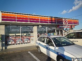 Convenience store. 790m to the Circle K (convenience store)