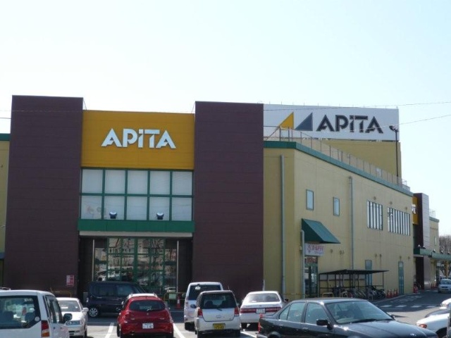 Supermarket. Apita to (super) 450m
