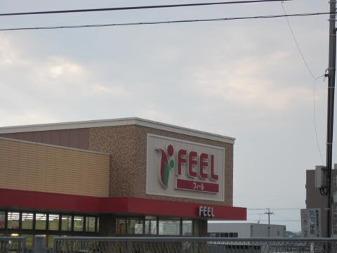 Other. 573m to feel lister shop (Other)