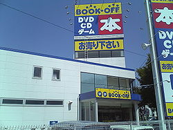 Other. Book 700m to off (Other)