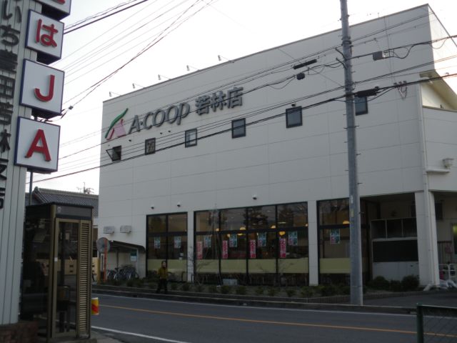 Shopping centre. 360m to A Co-op (shopping center)