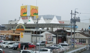 Shopping centre. Meguria 270m up to the head office (shopping center)