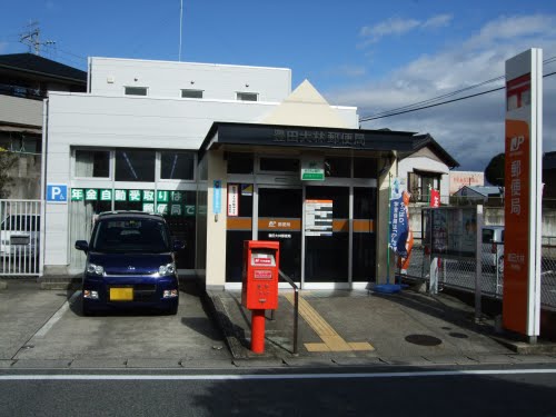 post office. 870m until Toyoda Obayashi post office (post office)
