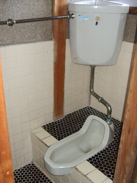 Toilet