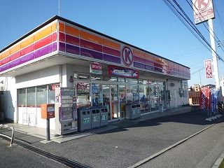 Convenience store. 310m to the Circle K (convenience store)