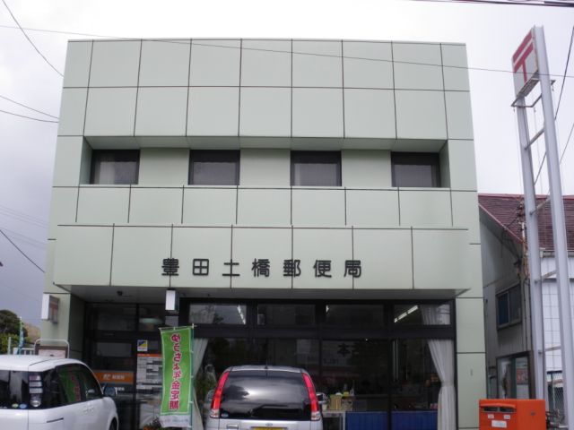 post office. 1100m until Toyoda Dobashi post office (post office)