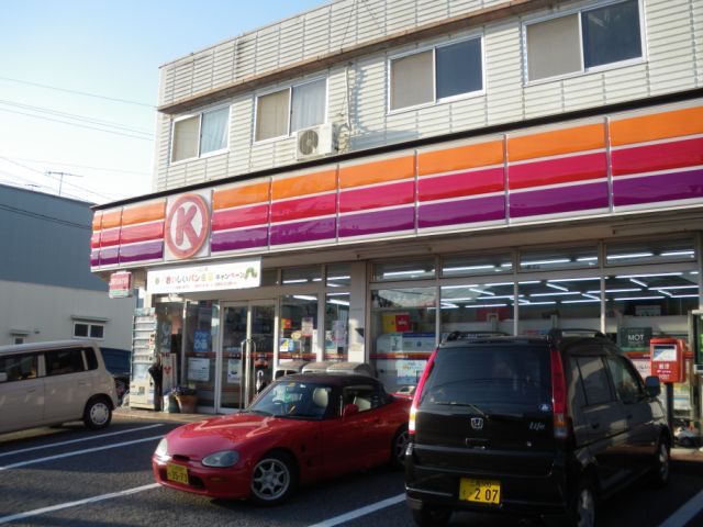 Convenience store. 170m to the Circle K (convenience store)