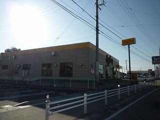 Other. 480m until Joyful (Other)