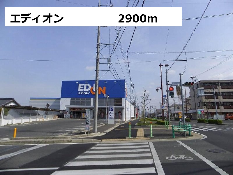 Other. 2900m to EDION (Other)