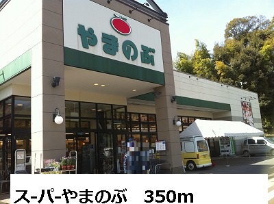 Other. Scan - pa - YamaNobu to (other) 350m