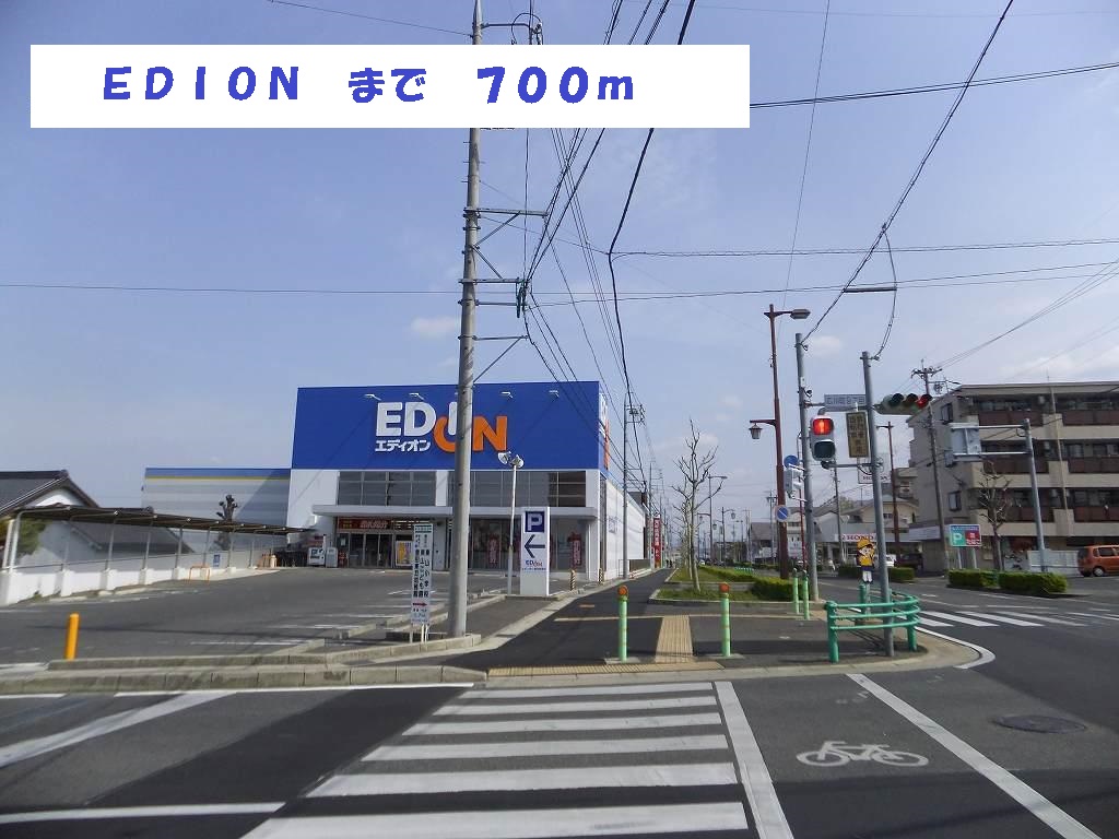 Other. 700m until EDION (Other)