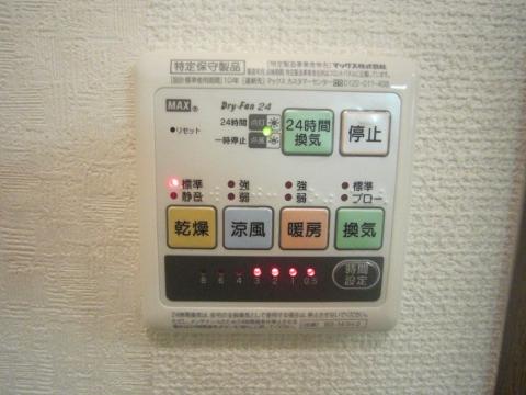 Bath. Bathroom Dryer