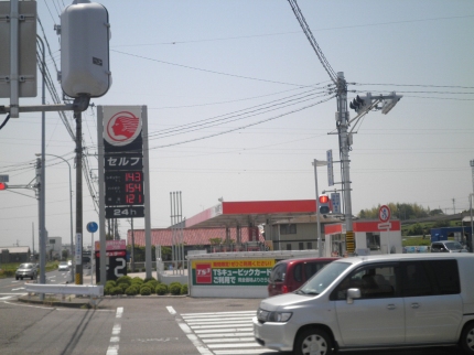 Other. 1000m to self stand Toyosaka Toyoda (Other)