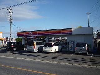 Supermarket. 750m until Hello Foods (super)