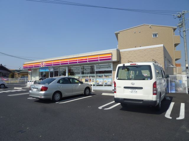 Convenience store. 160m to the Circle K (convenience store)