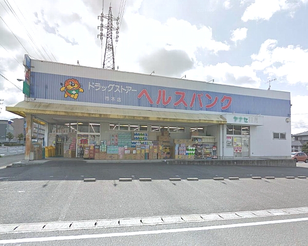 Dorakkusutoa. 900m to health bank (drugstore)