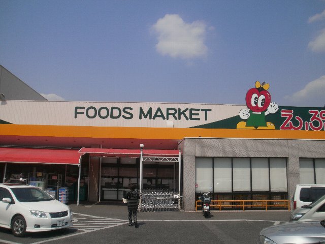 Supermarket. Apron Miyagami store up to (super) 630m