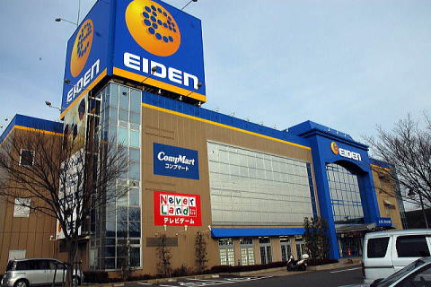 Other. EDION Toyoda Obayashi shop (other) up to 870m