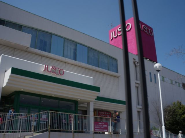 Shopping centre. 1400m until ion (shopping center)