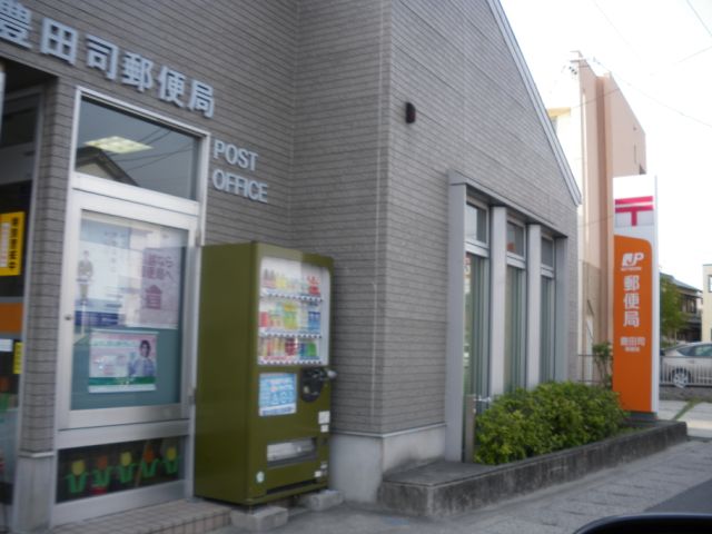 post office. 130m to the post office (post office)