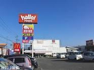 Convenience store. 450m to the Circle K (convenience store)