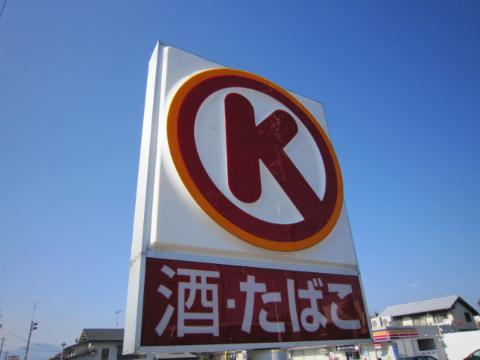 Other. Circle K Toyoda Kakimoto cho shop (other) up to 1131m