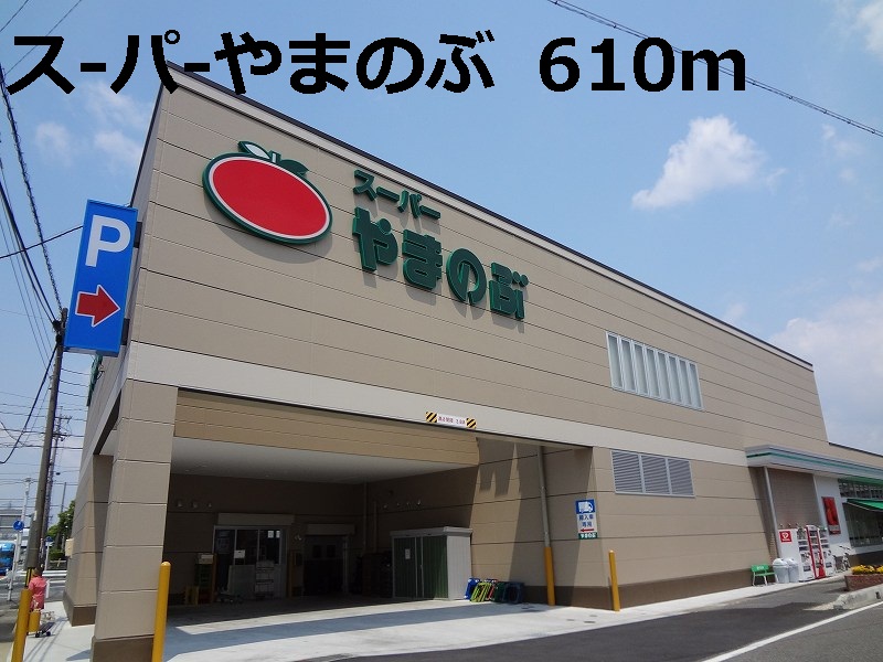 Other. 610m to supermarkets and MaNobu (Other)