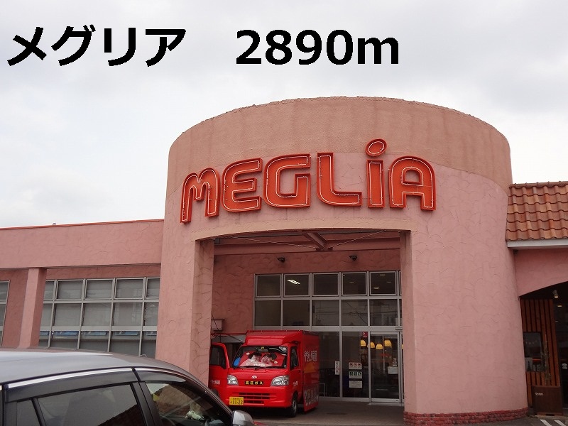 Other. Meguria until the (other) 2890m