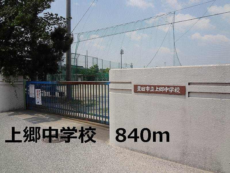 Other. Kamigo 840m until junior high school (Other)