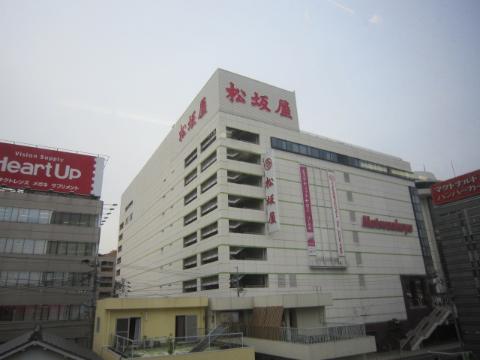 Other. Matsuzakaya Toyota store up to (other) 520m