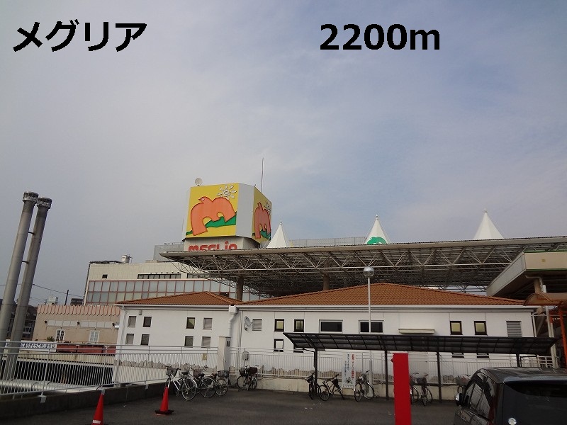 Other. Meguria until the (other) 2200m