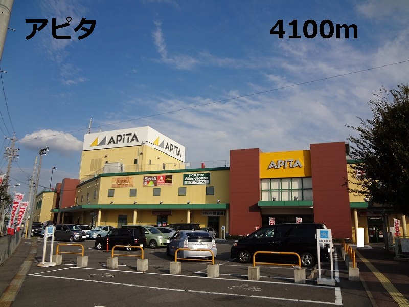 Other. Apita to (other) 4100m