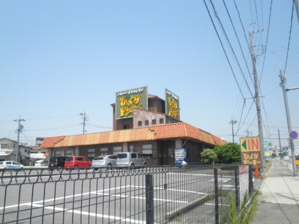 Other. 1100m until surprised Donkey Toyosaka Toyoda shop (Other)