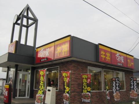 Other. 580m until Sukiya Misato Toyoda shop (Other)